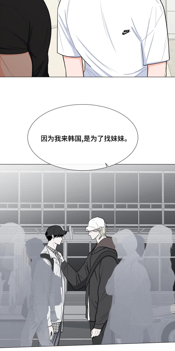 第78章：【第二季】解释9