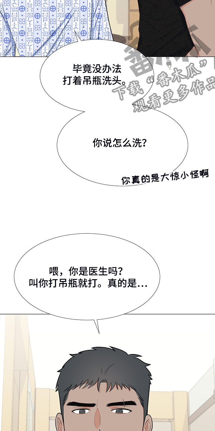 第50章：交心2