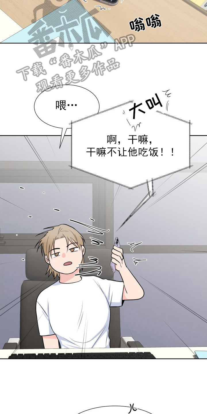 第109章：【第二季】关心23