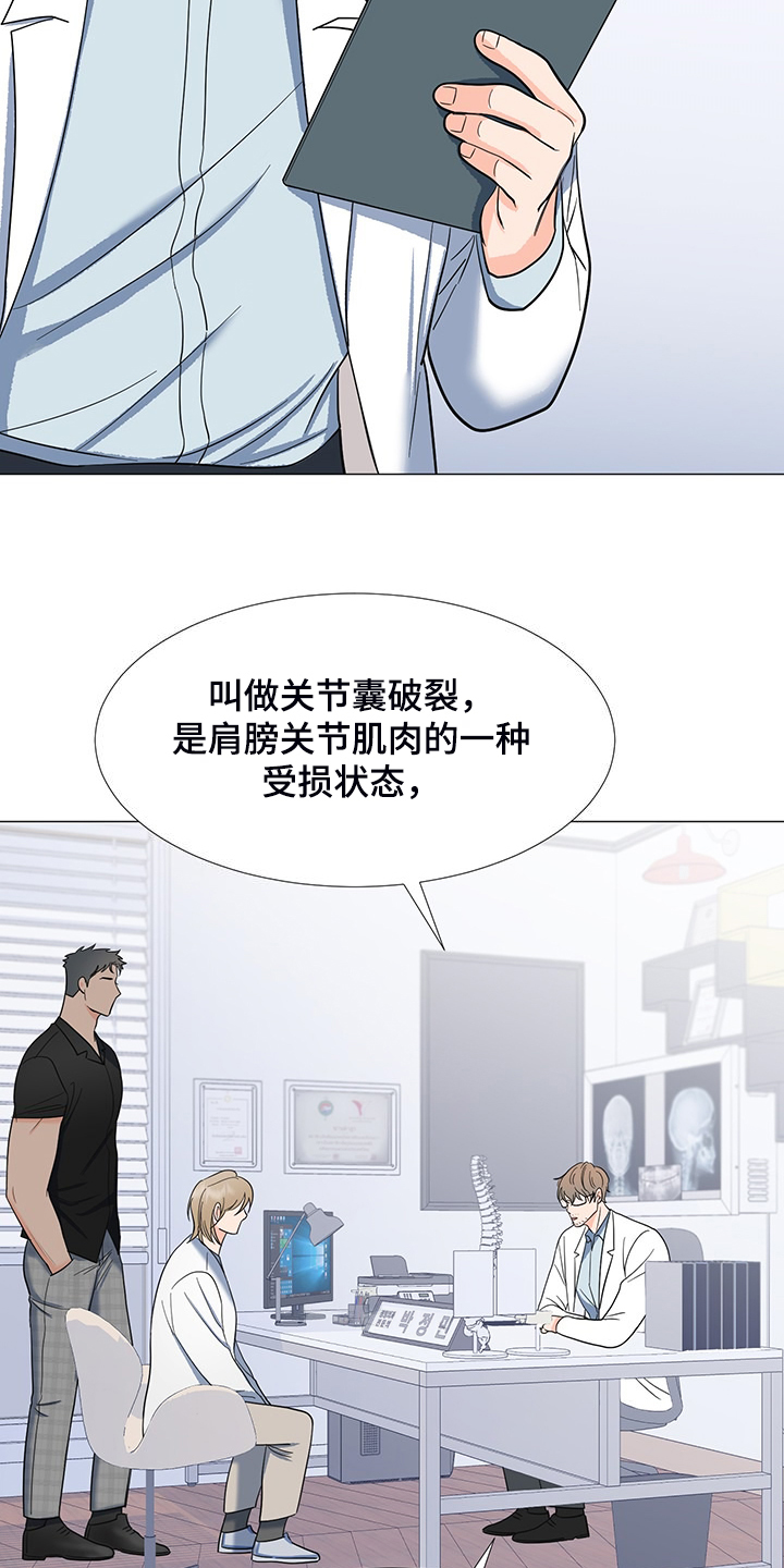 第45章：满身伤痕15