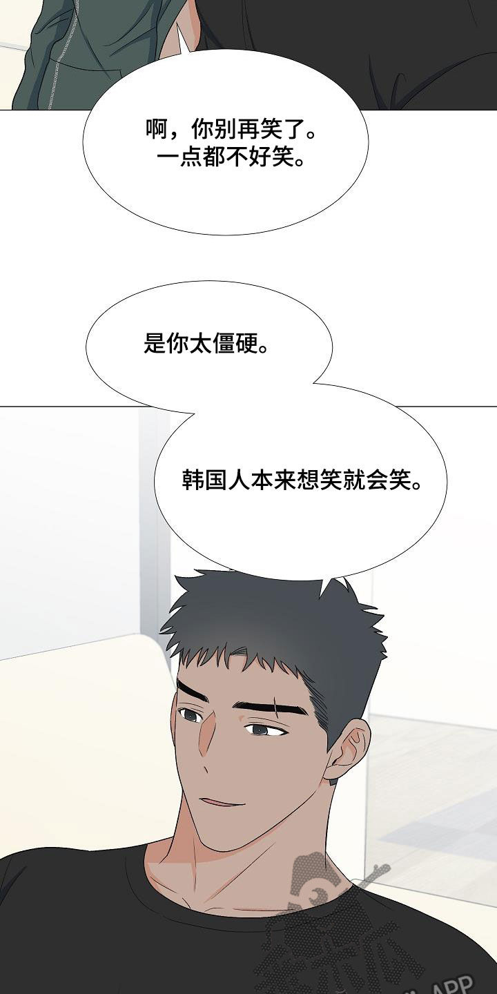 第31章：娘炮25