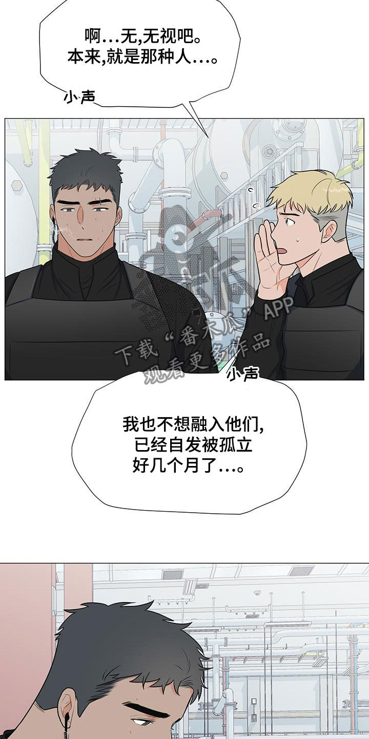 第63章：孤立14