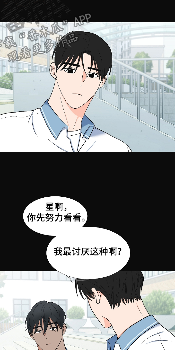 第35章：曾经的约定8