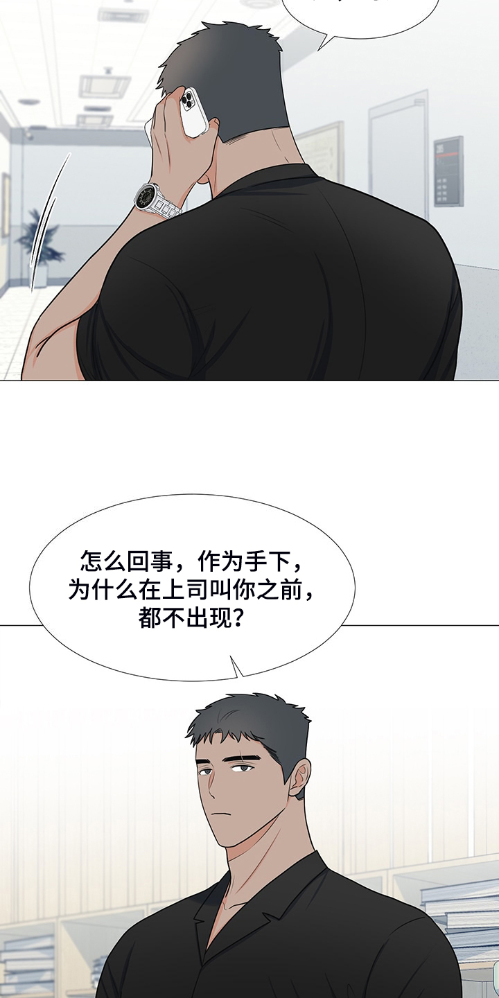 第43章：对姐姐好点14