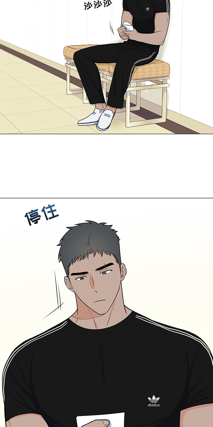 第49章：怎么办到的18