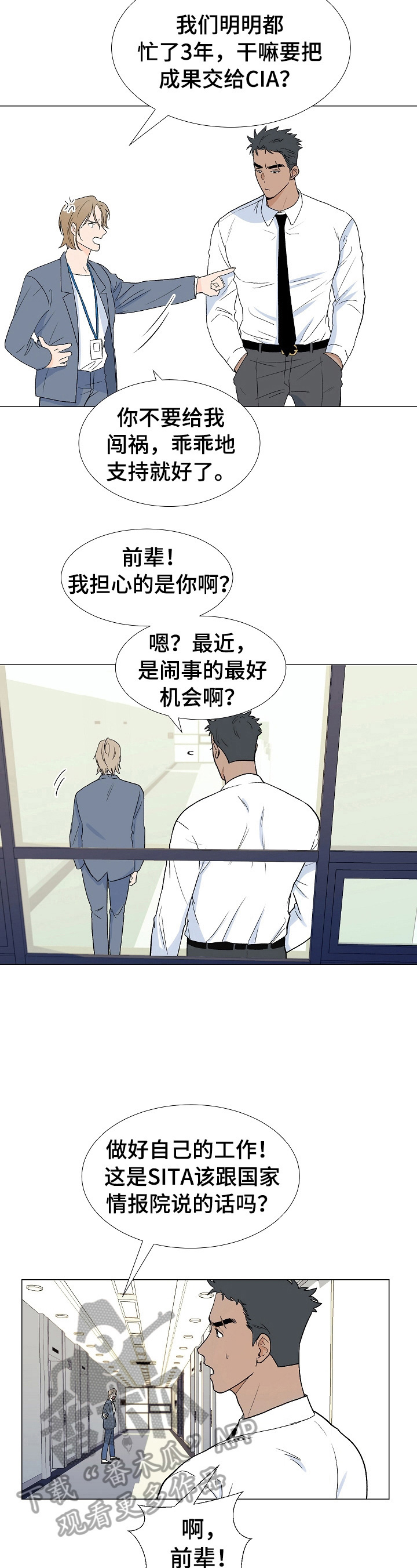 第4章：带回家2