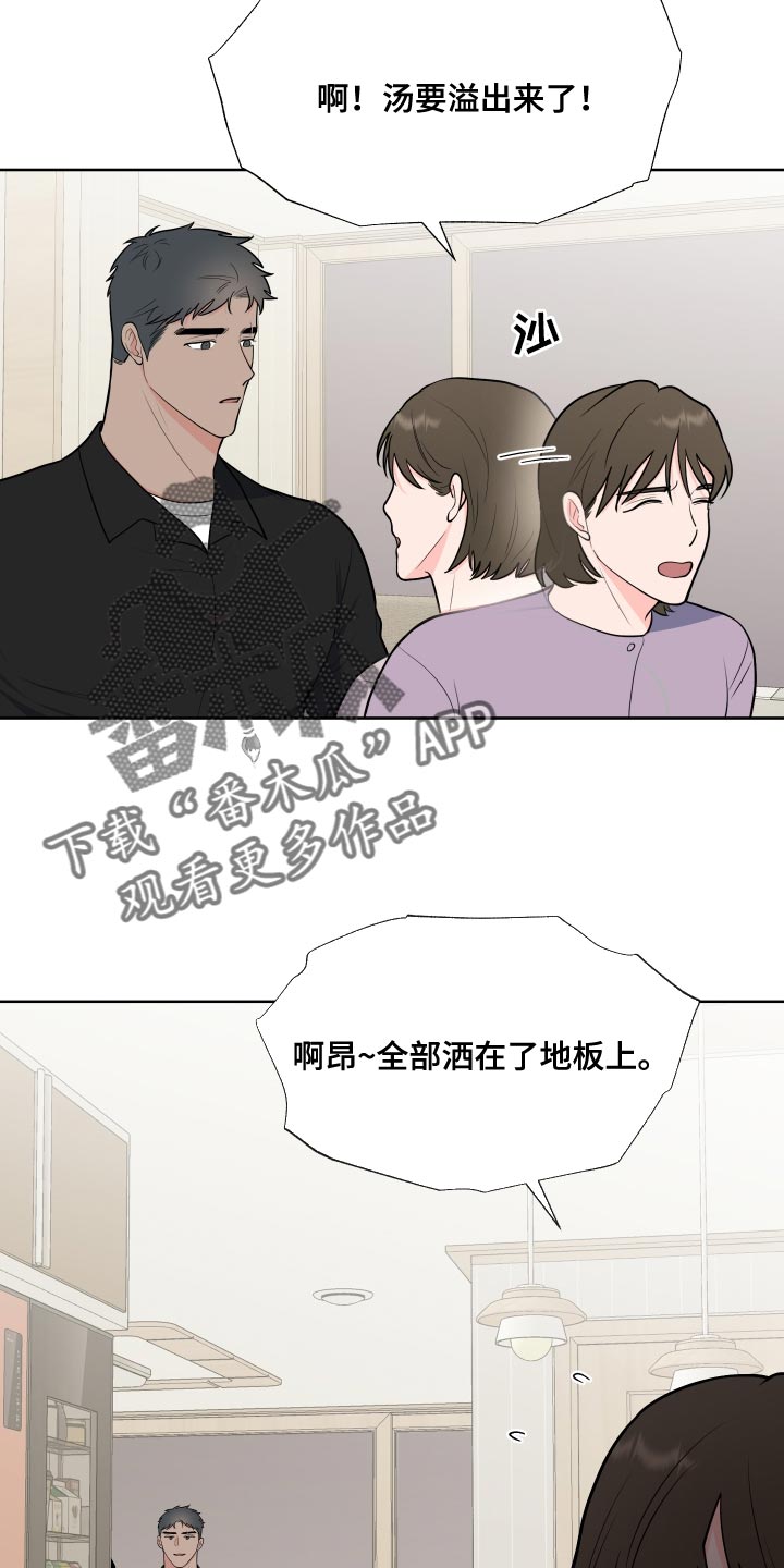 第99章：【第二季】少校的过去7