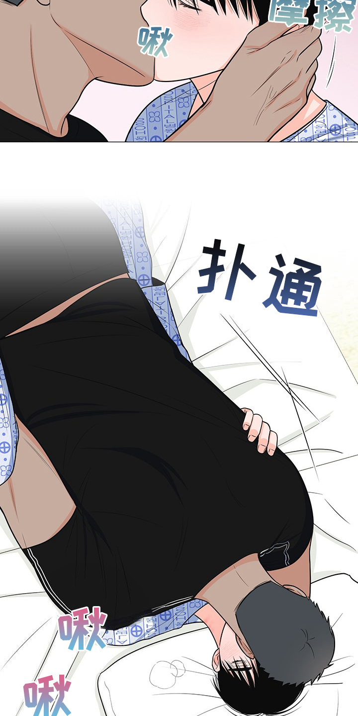 第50章：交心26