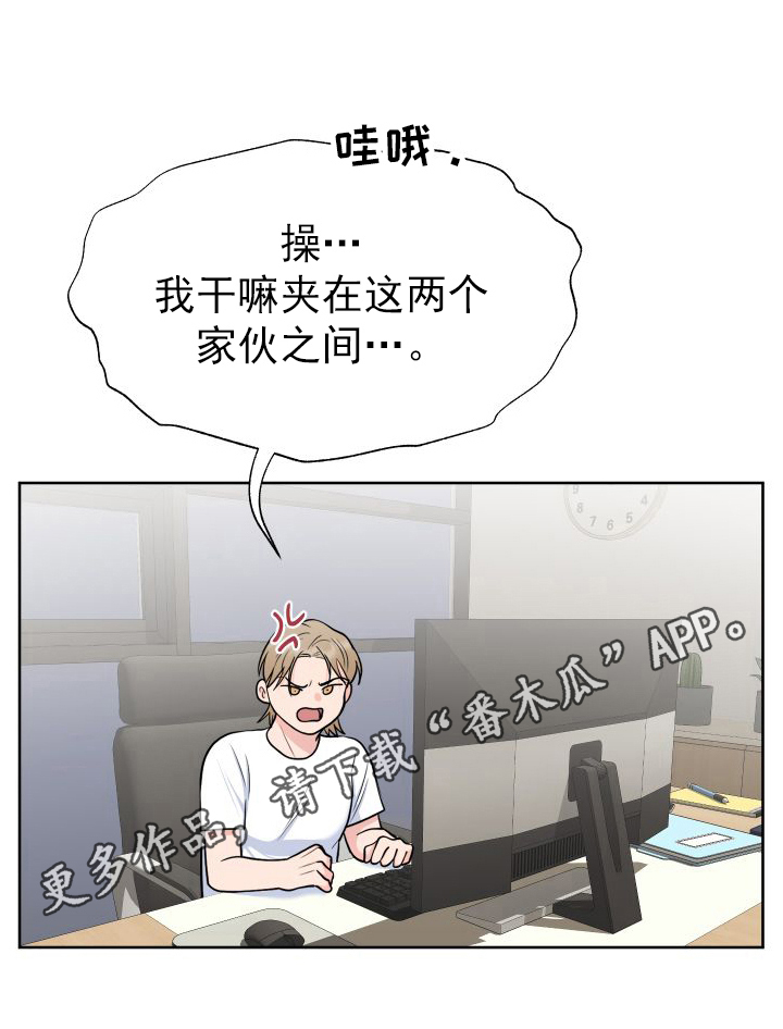 第109章：【第二季】关心27