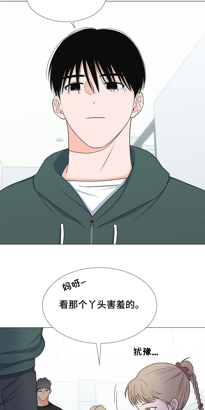 第33章：访客9