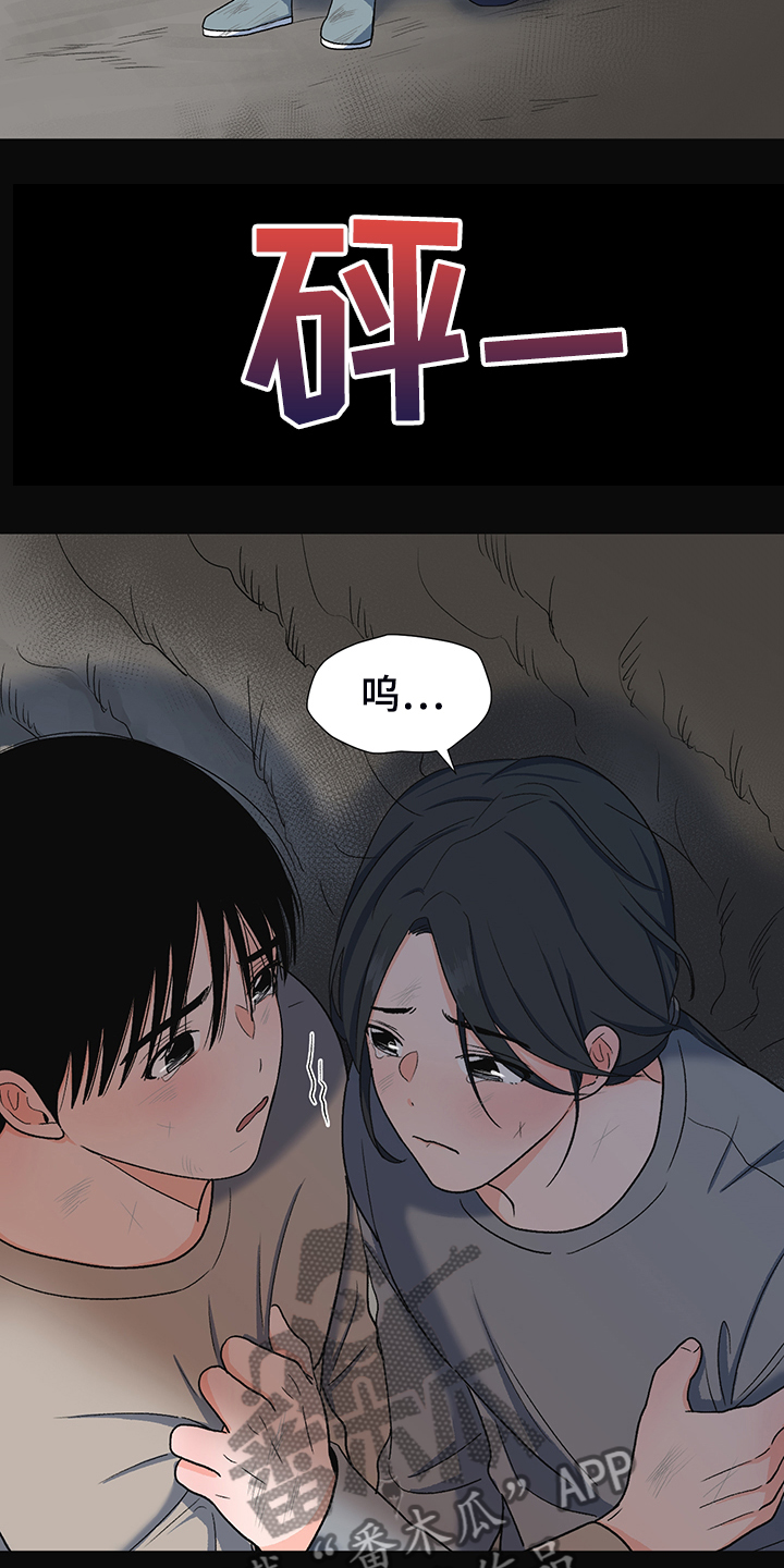 第38章：好好活着21