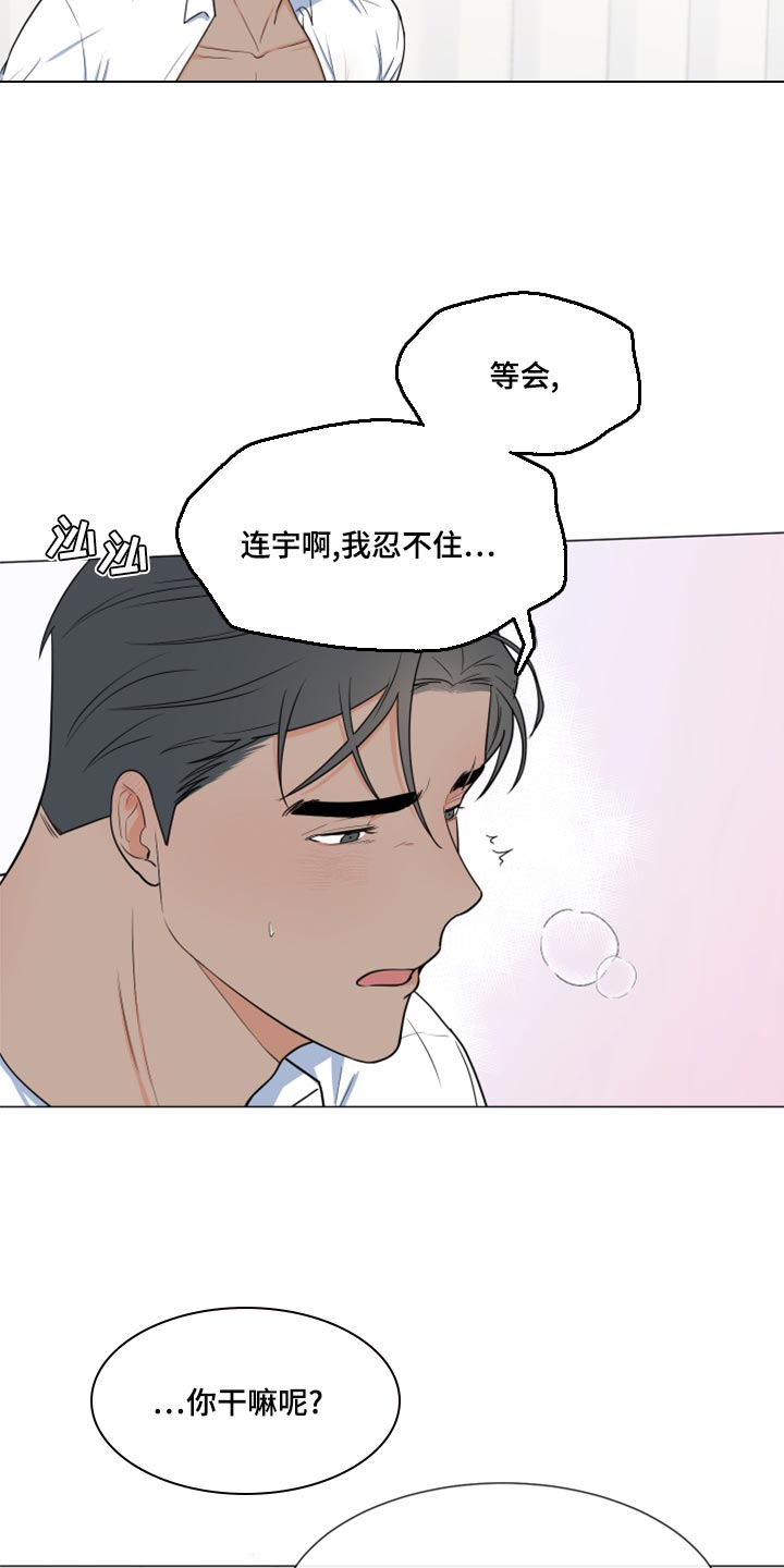 第71章：【第一季番外】太残忍了13