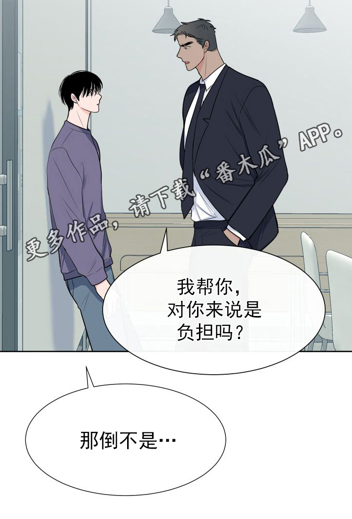 第108章：【第二季】想法20