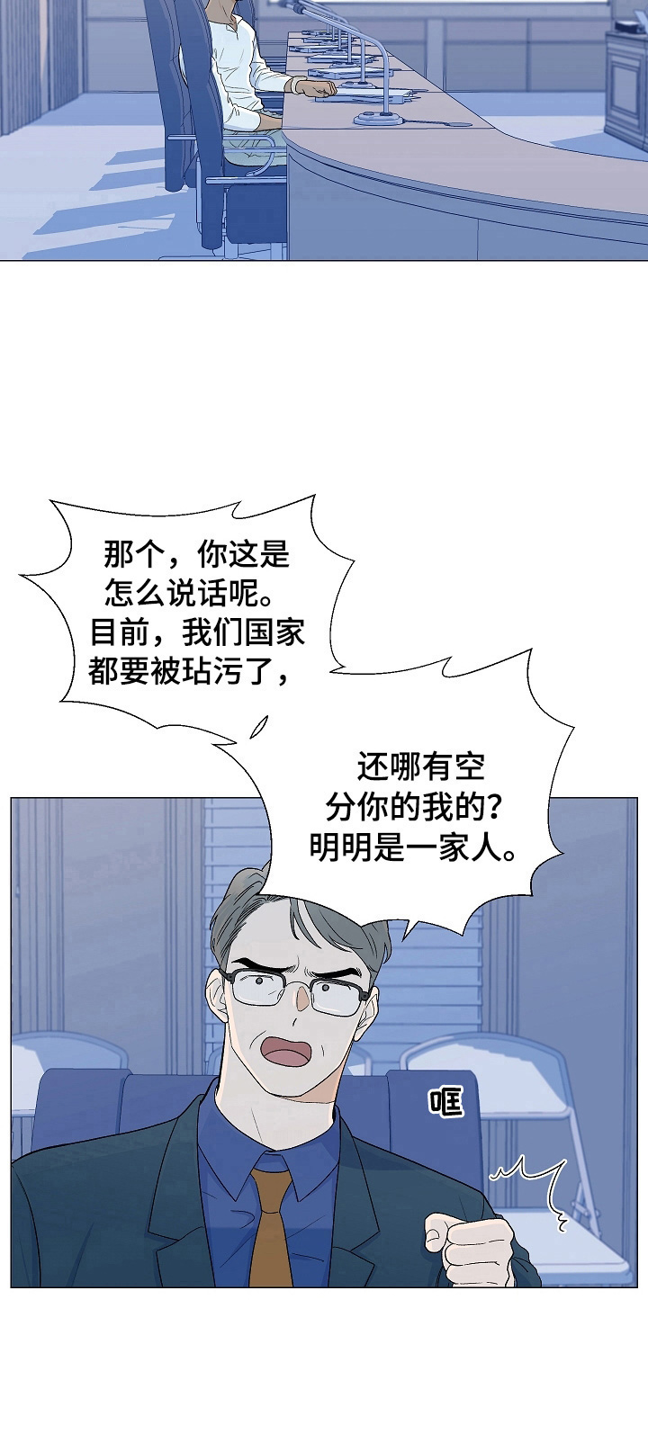 第1章：一家人11