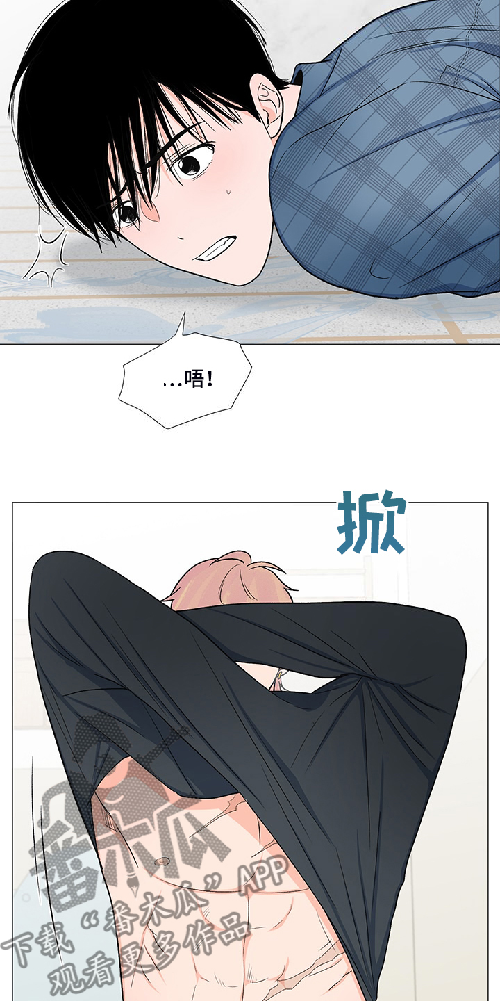 第41章：那么喜欢他吗8