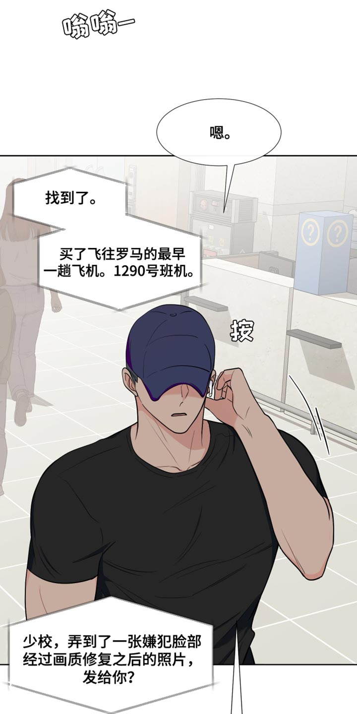 第123章：【第二季】必须要去11