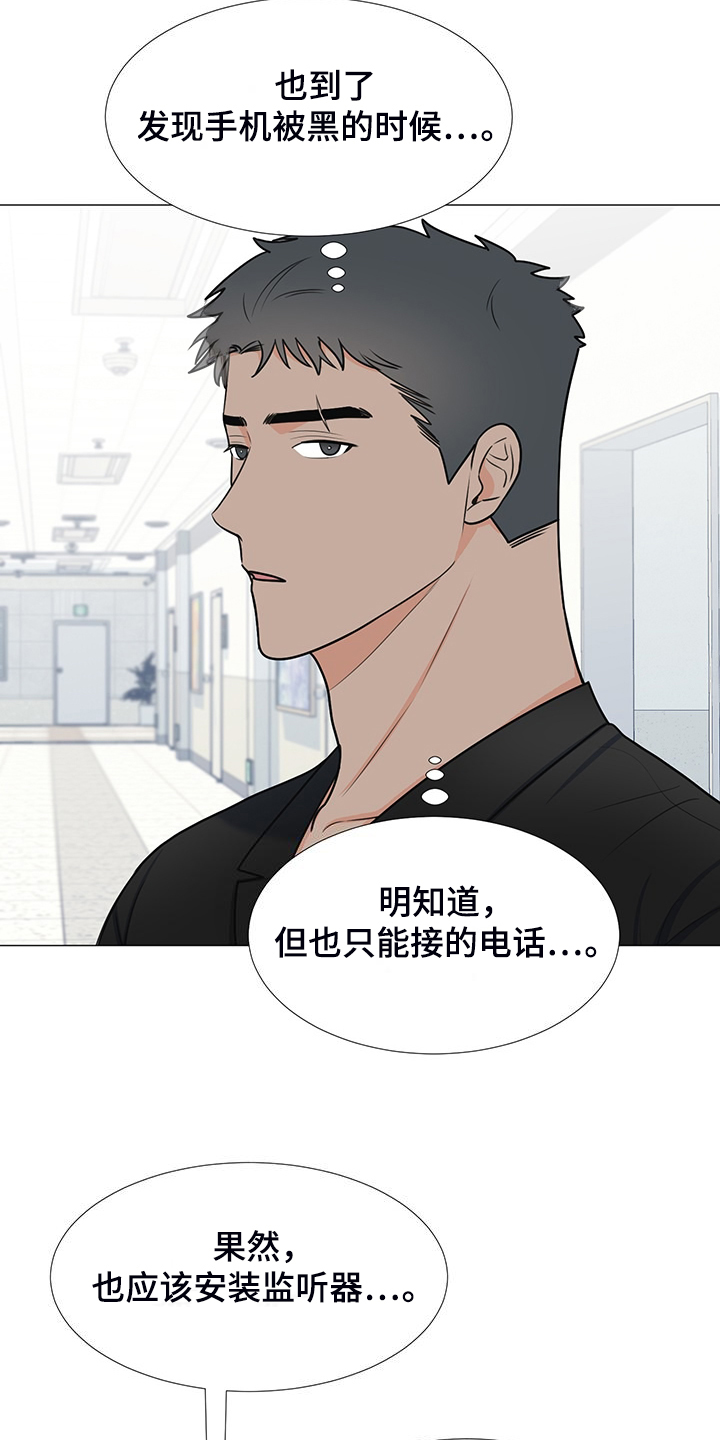 第43章：对姐姐好点9