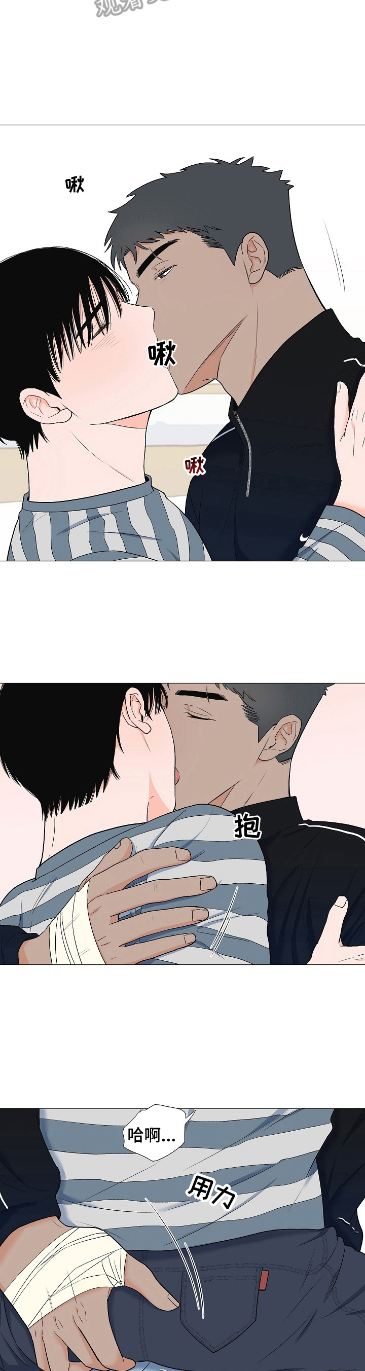 第29章：吓一跳7