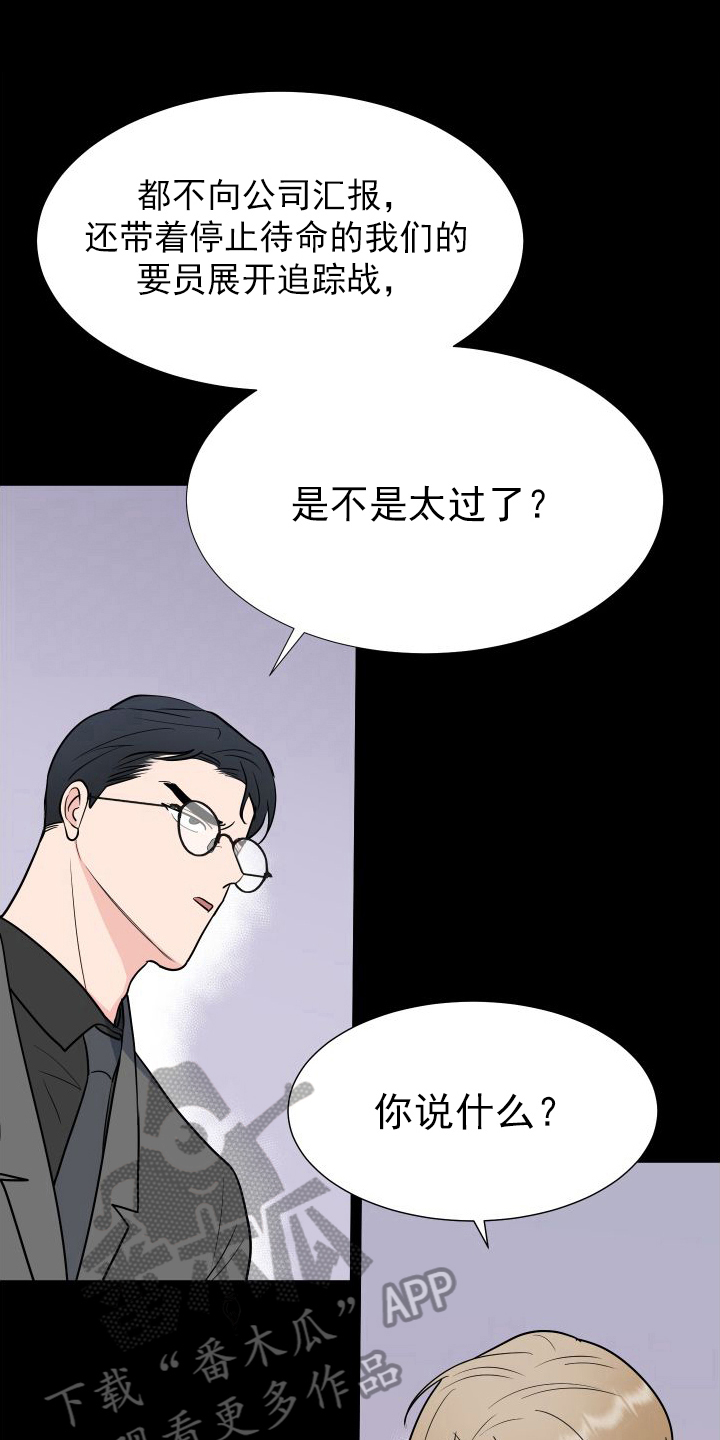 第108章：【第二季】想法0
