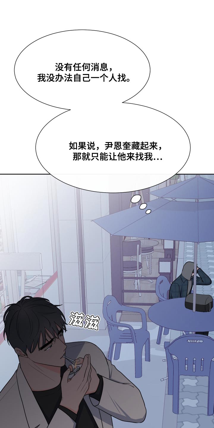 第102章：【第二季】好日子18