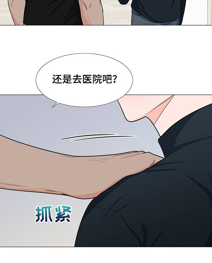 第44章：变化的经理10