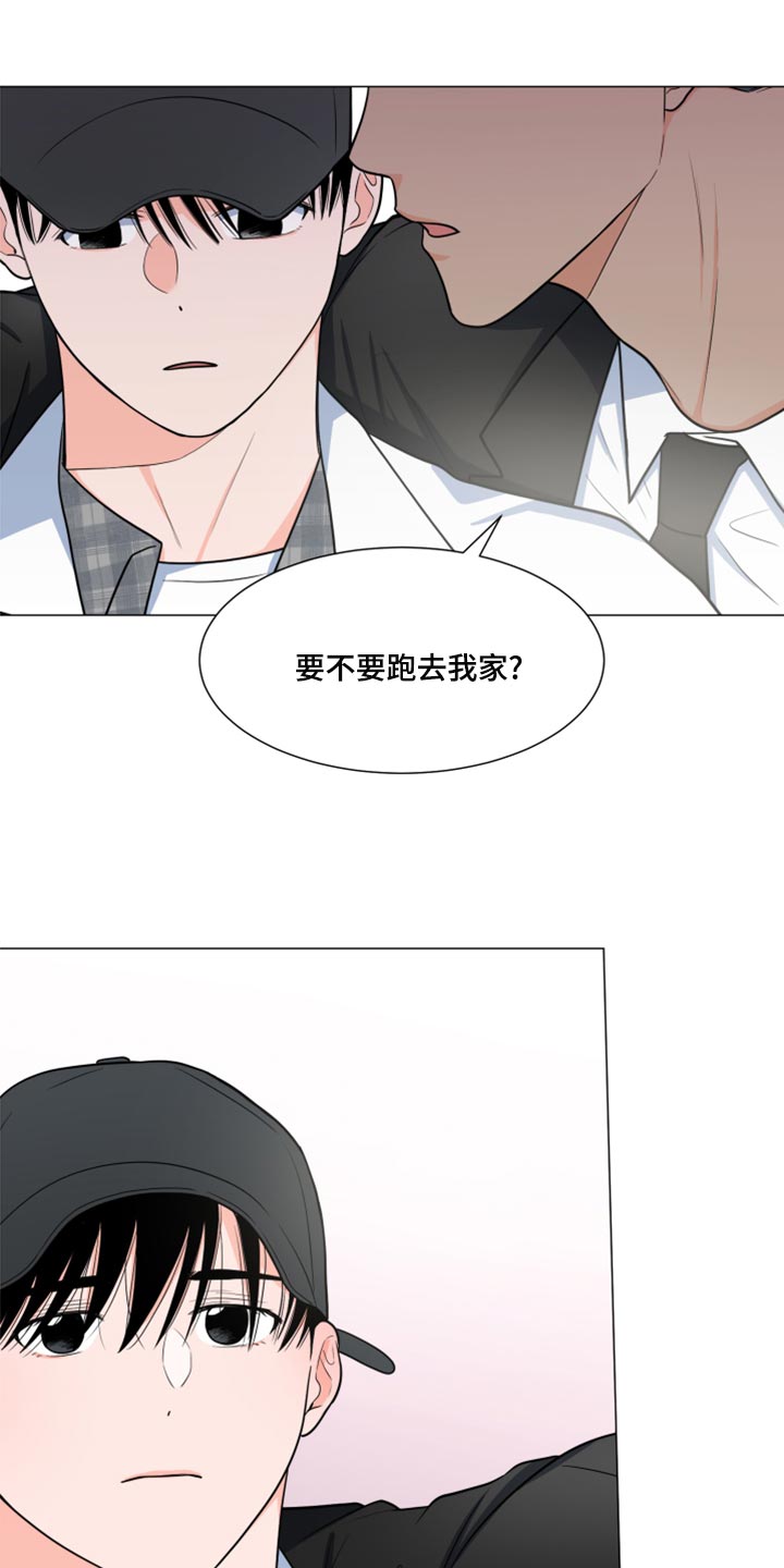 第70章：【第一季番外】大梦想8