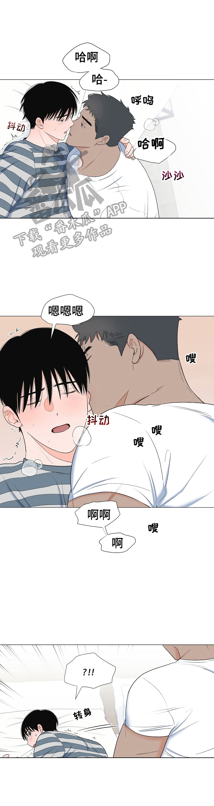 第30章：晕倒0