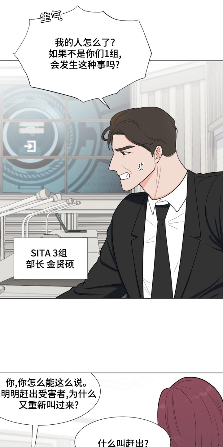 第80章：【第二季】我们都没见过这张照片14