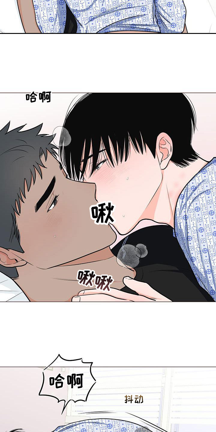 第52章：不要总想跑15