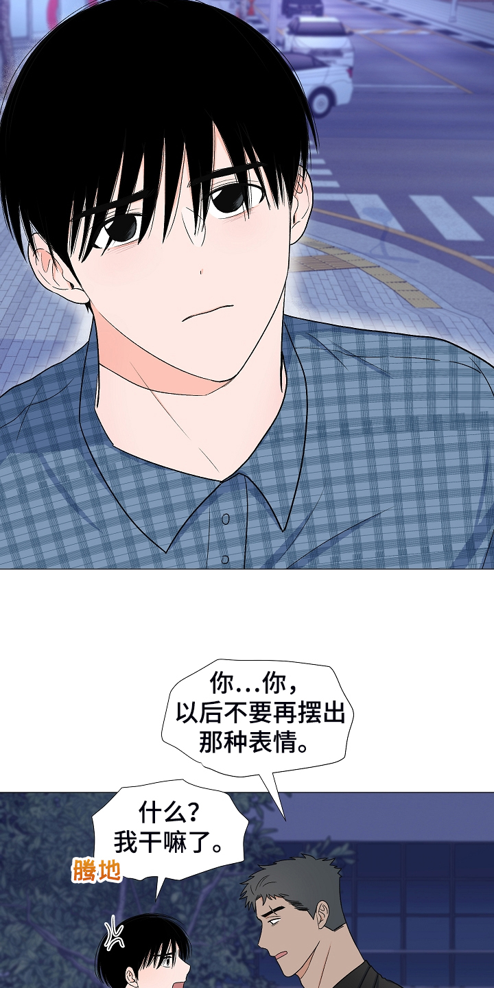 第36章：安静的走吧20