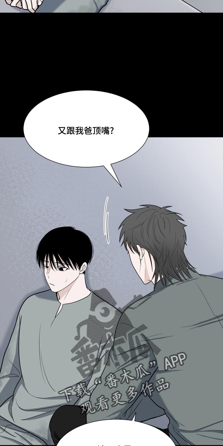 第79章：【第二季】你能不能帮我？22