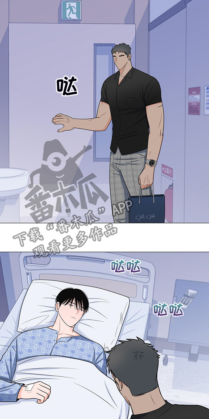 第46章：真是愚蠢12