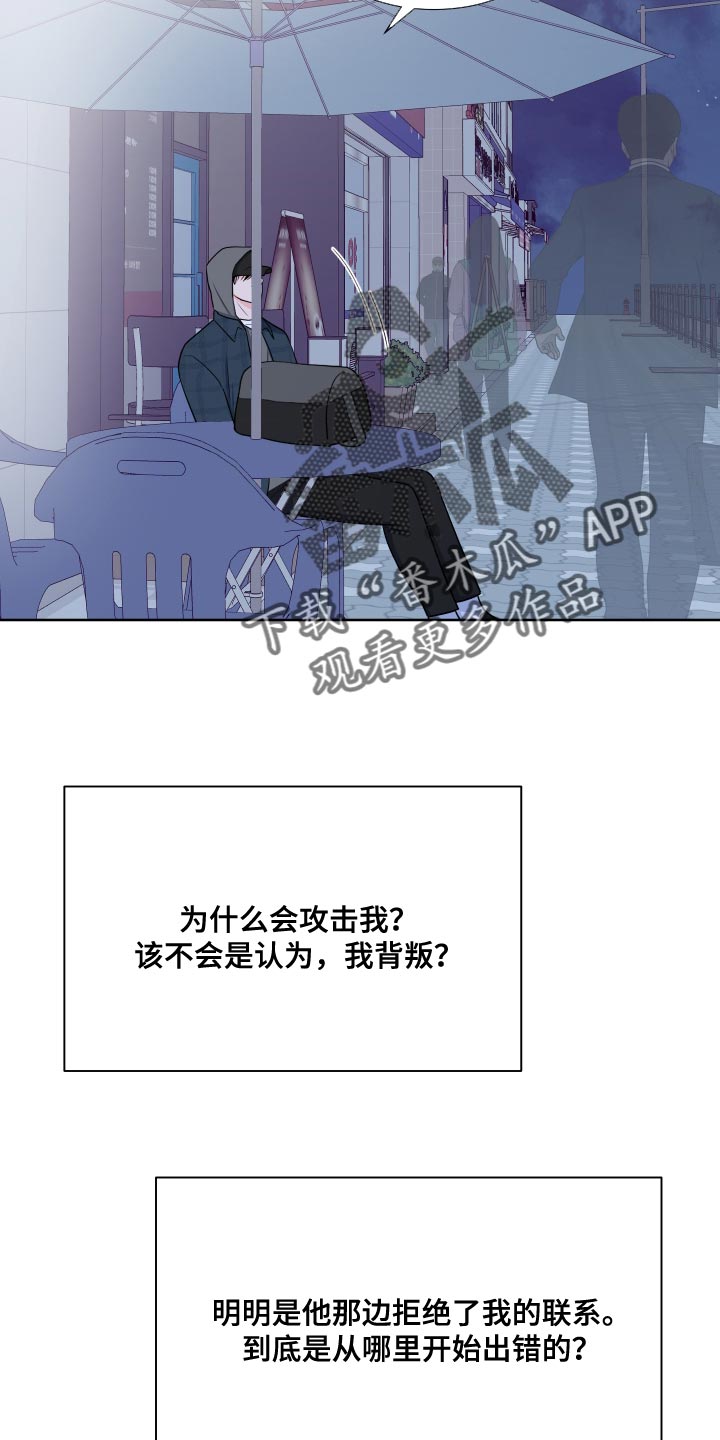 第102章：【第二季】好日子15