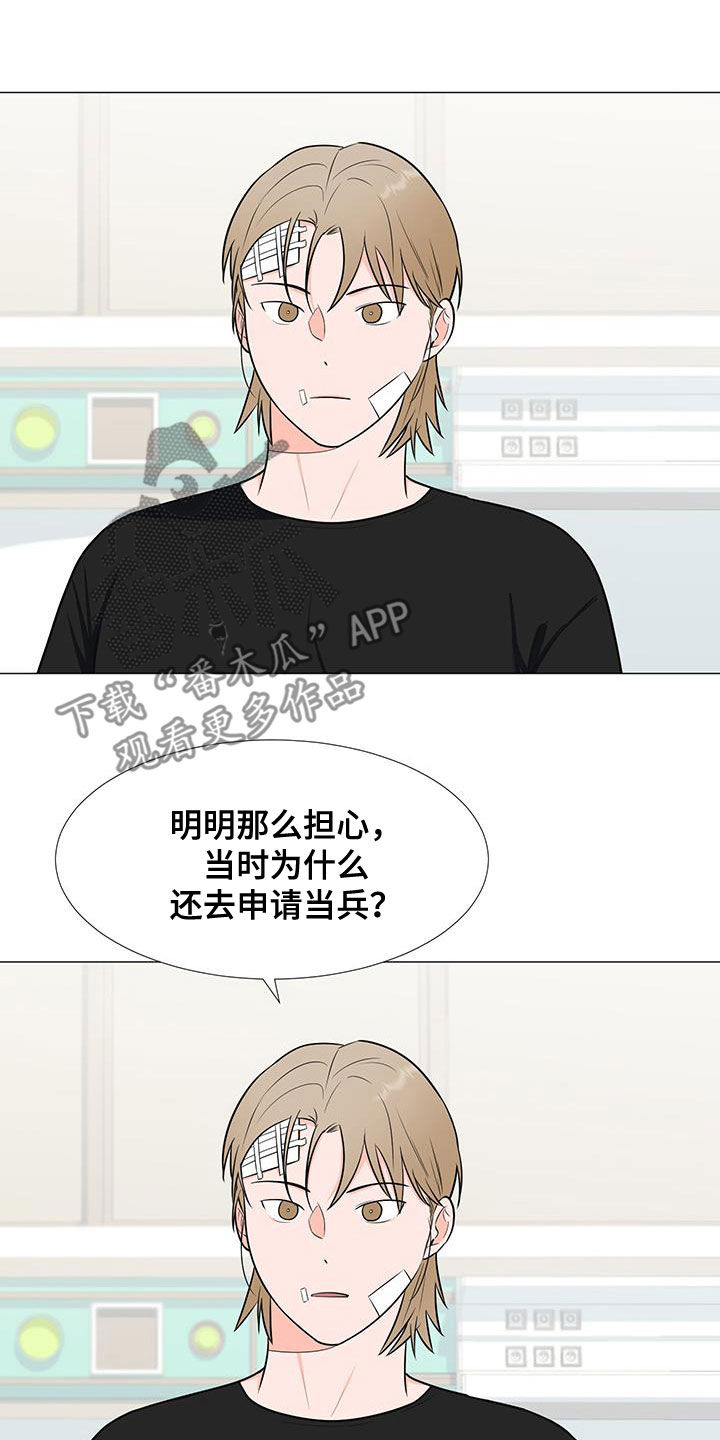 第59章：交谈14