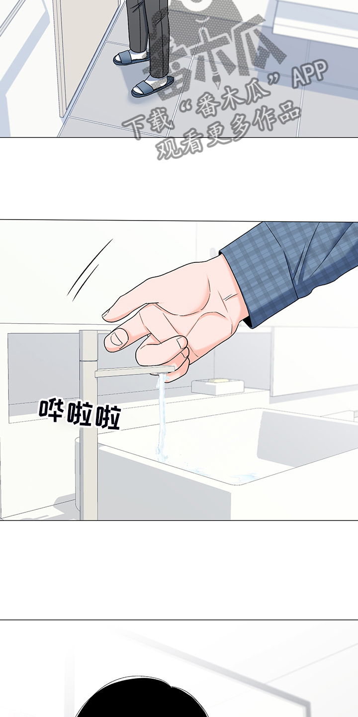 第37章：怎么了11