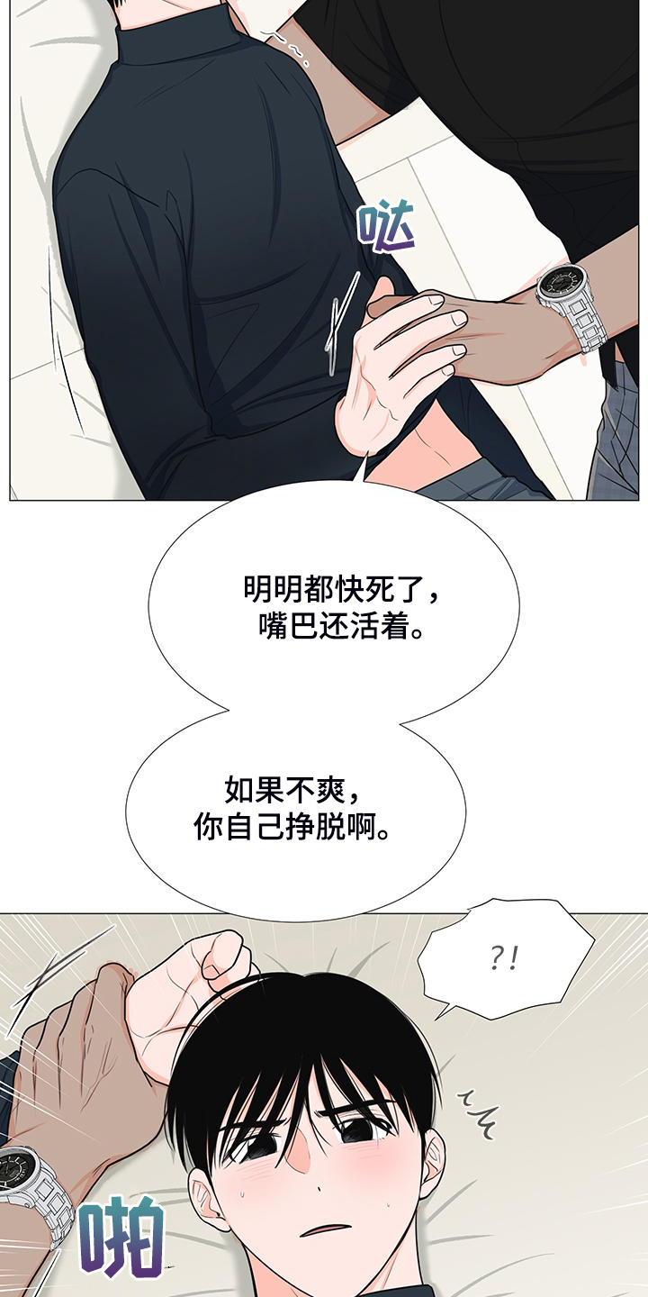 第44章：变化的经理20