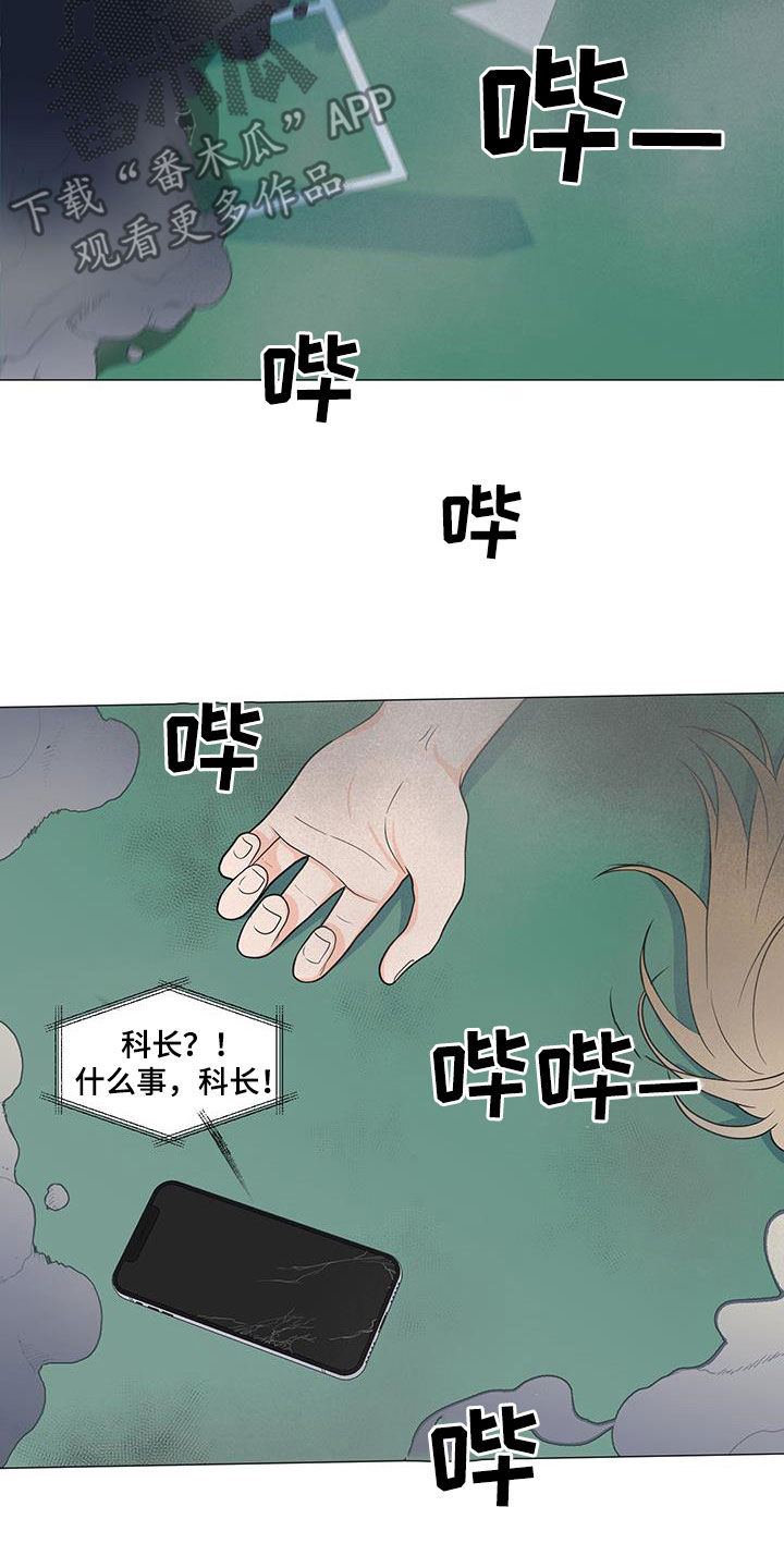 第57章：爆炸20