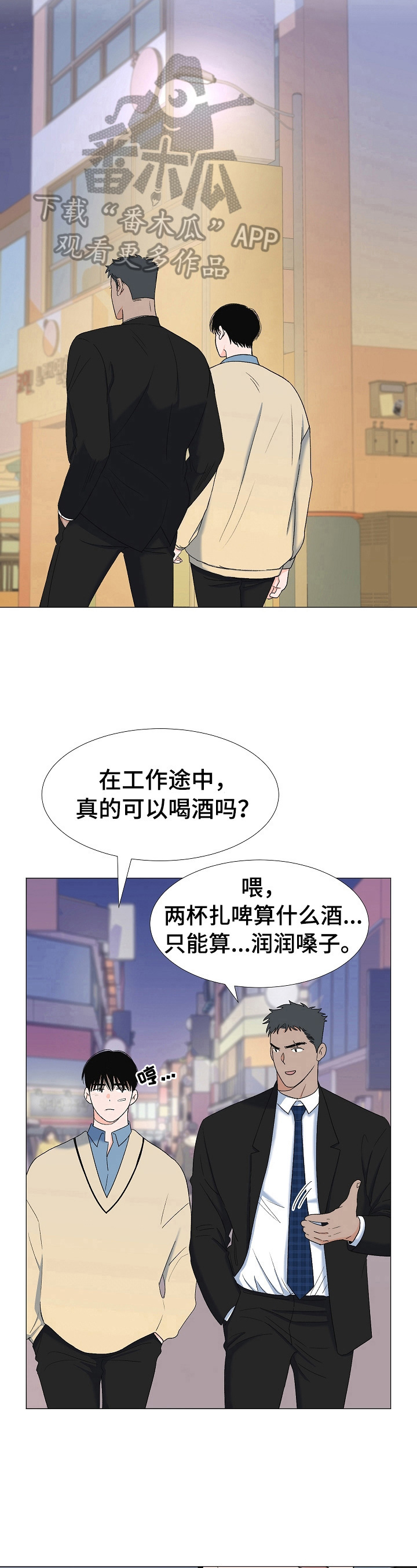 第18章：跟踪9