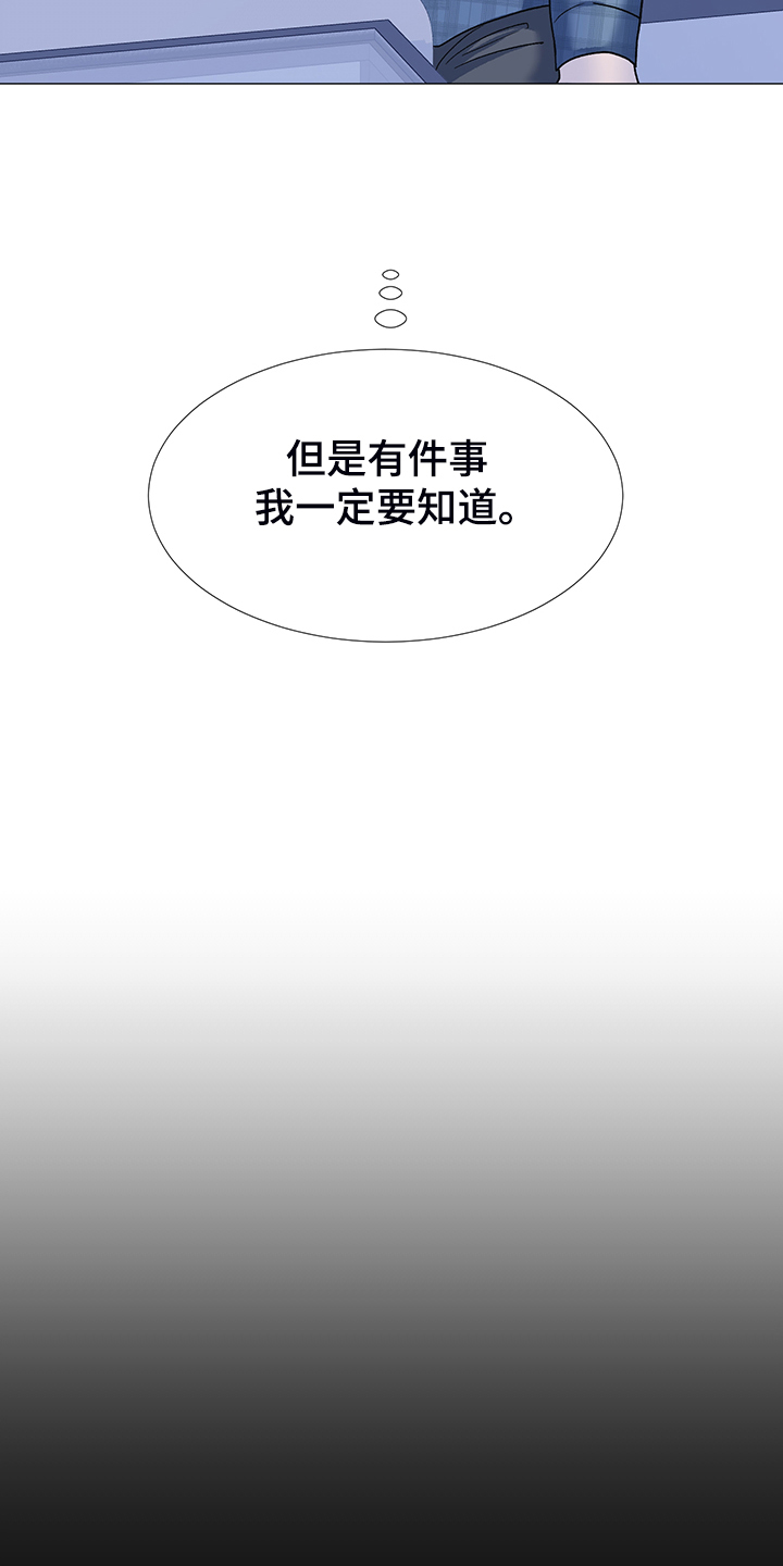 第38章：好好活着10