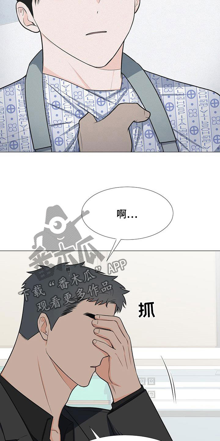 第59章：交谈23