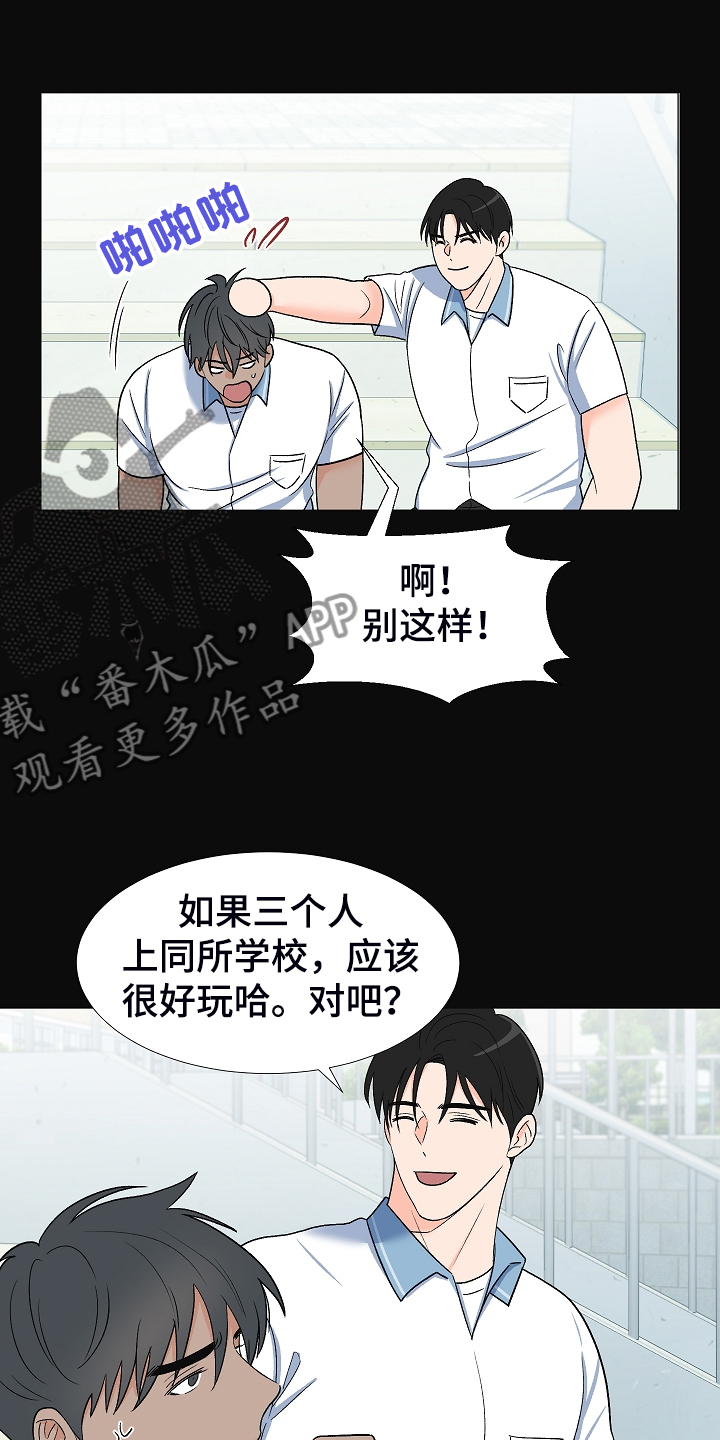 第35章：曾经的约定10