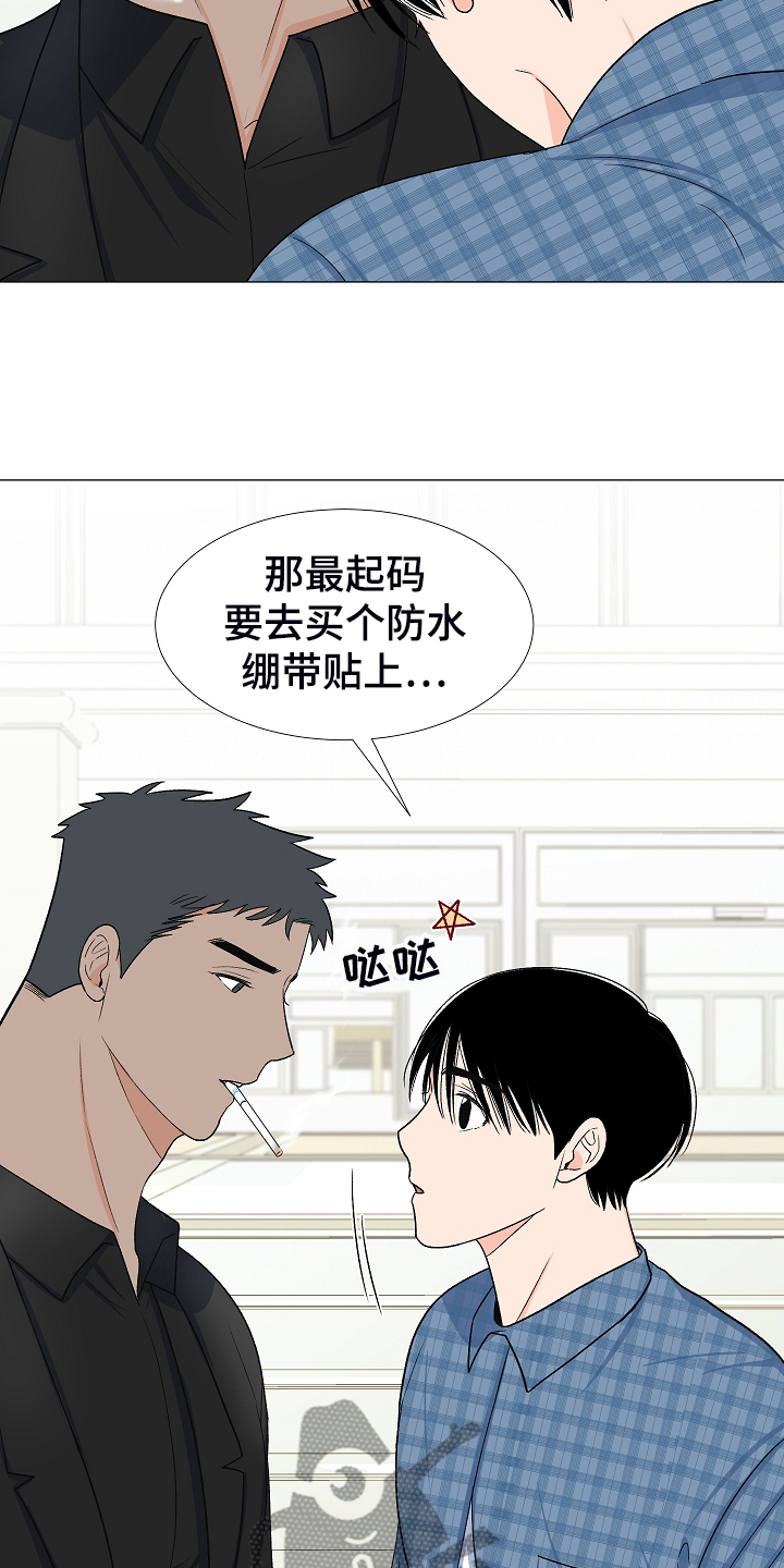 第35章：曾经的约定21