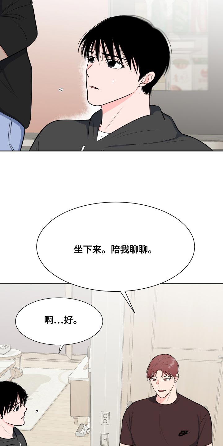 第99章：【第二季】少校的过去10