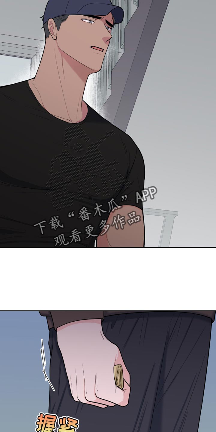 第124章：【第二季】你还会回来吧？25