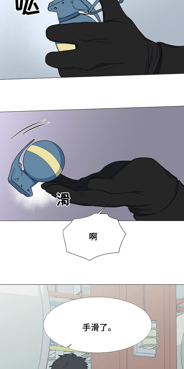 第62章：手滑22