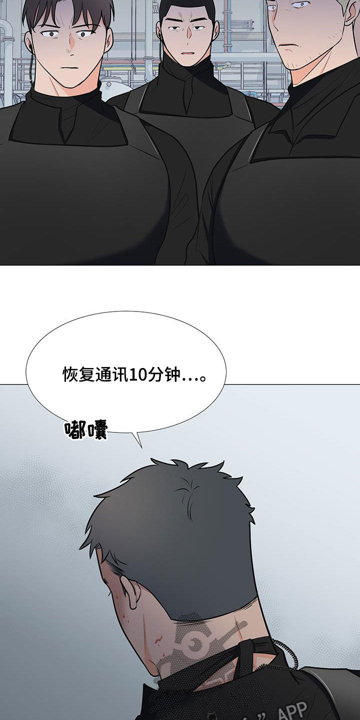 第63章：孤立22