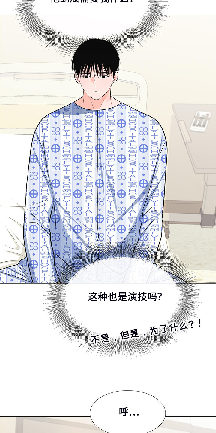 第50章：交心17