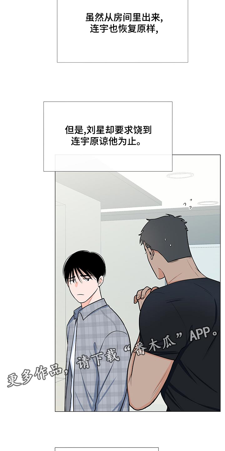 第68章：【第一季番外】完美结局19