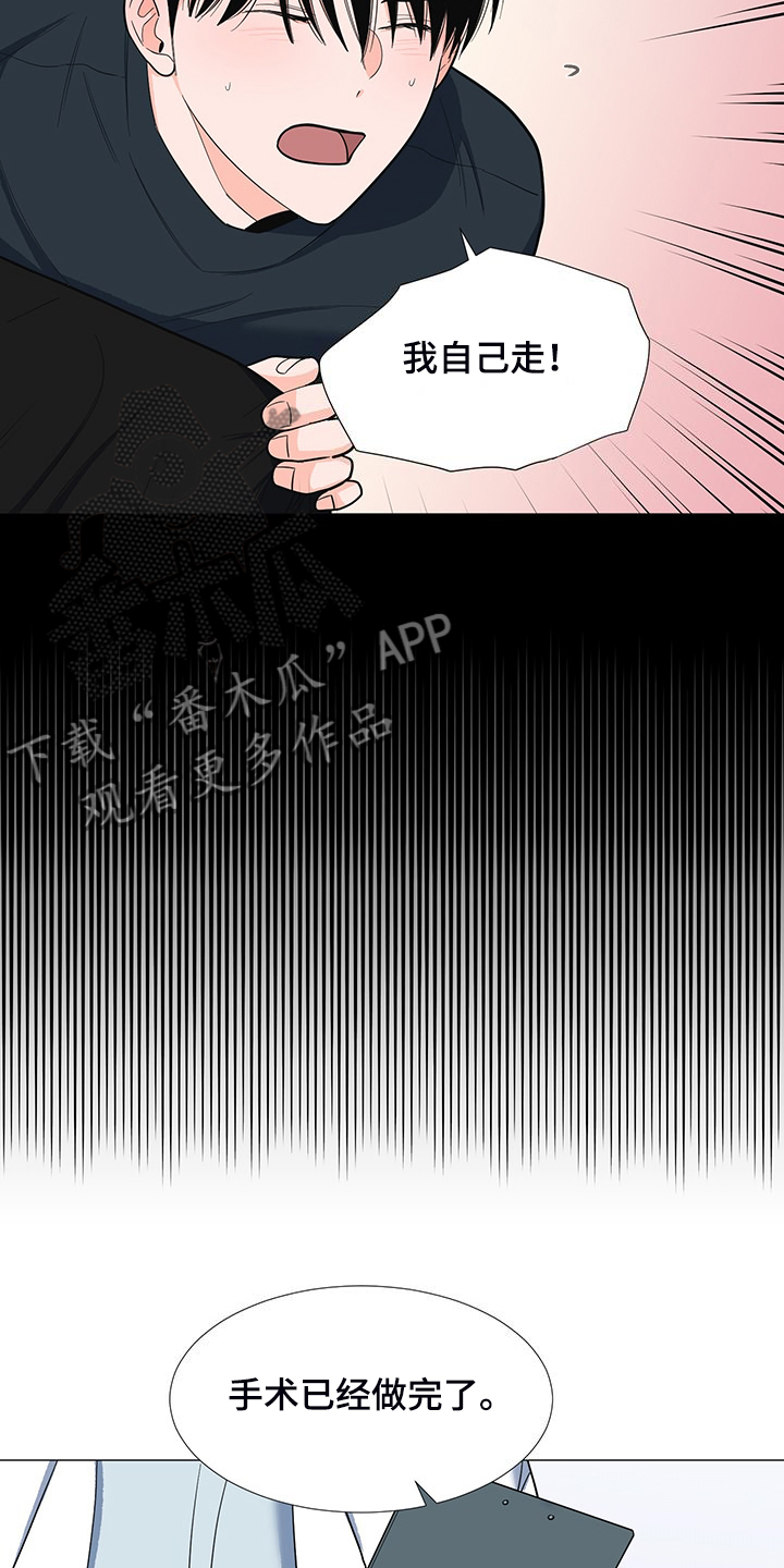 第45章：满身伤痕14