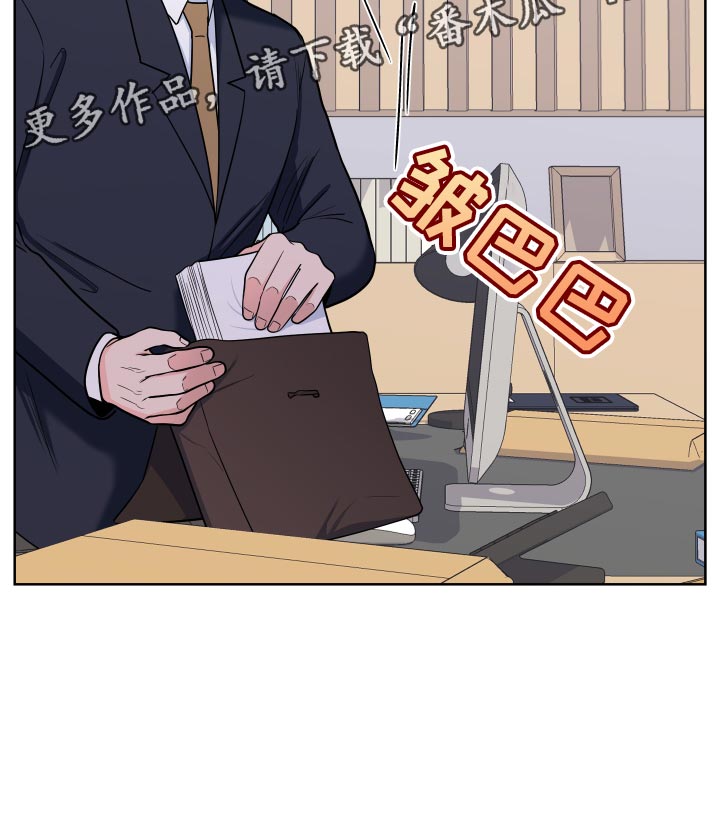 第91章：【第二季】事情变得很奇怪20